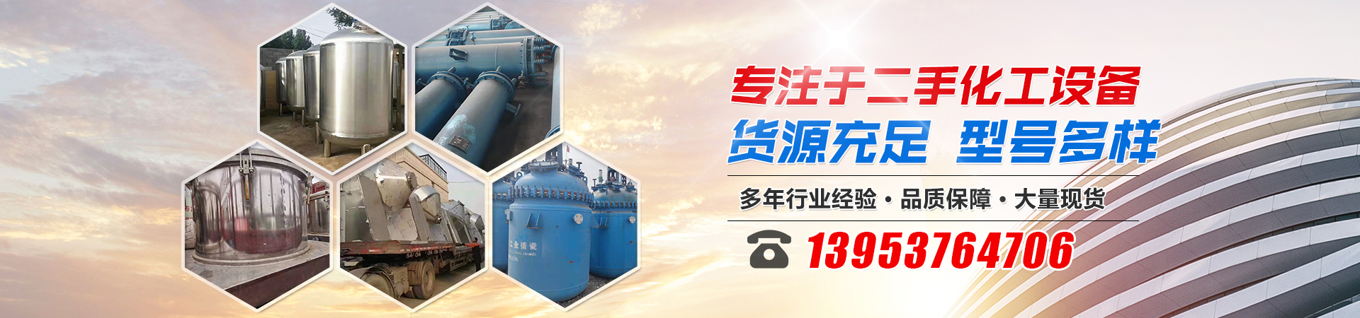 梁山海智機械貿易有限公司